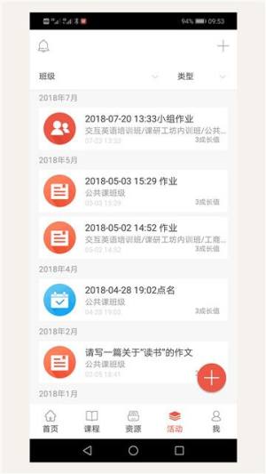 昭院小书包app手机下载图片3