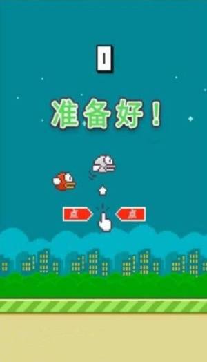 抖音眨眼像素鸟游戏手机版图片1