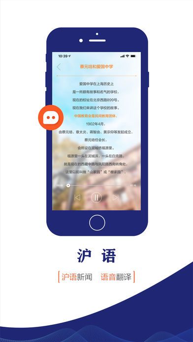 东方新闻app官方最新版图片3