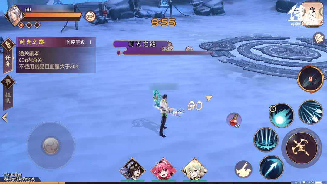 侍魂胧月传说武道会自由赛怎么玩？武道会自由赛奖励/规则详细攻略[多图]
