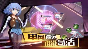 代号MSGame手游官网公测版图片3