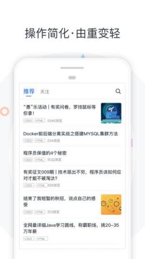 学习者联盟app官方手机下载图片2