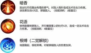 一起来捉妖亮彩香玉和普通香玉哪个厉害？亮彩香玉和普通区别详细解析图片2