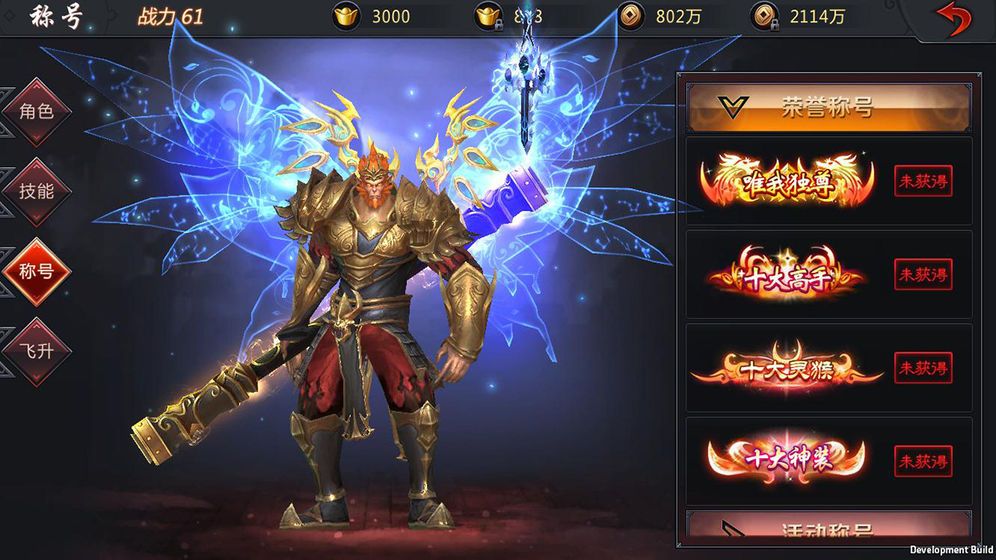 情天神魔手游官网最新版图片2