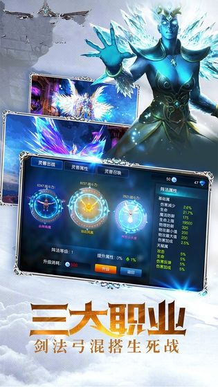 审判天使手游官网下载最新版图片3
