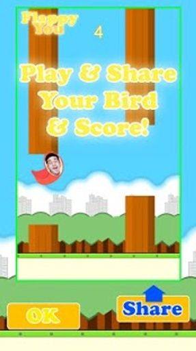 抖音flappy you游戏最新版下载图片2