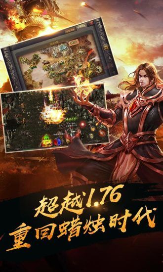 天龙圣剑官方版最新手机游戏图片1