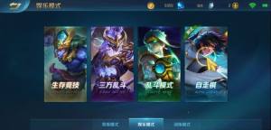 英魂自走棋手游官方下载最新版图片1