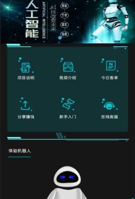 智云精灵app官方安卓版下载图片2