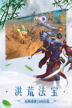 天师封魔录手游官方正式版图片2