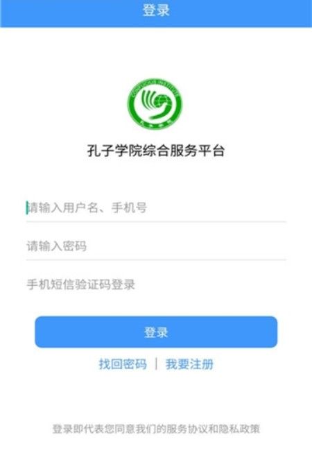 汉风之翼app官方安卓版下载图片3