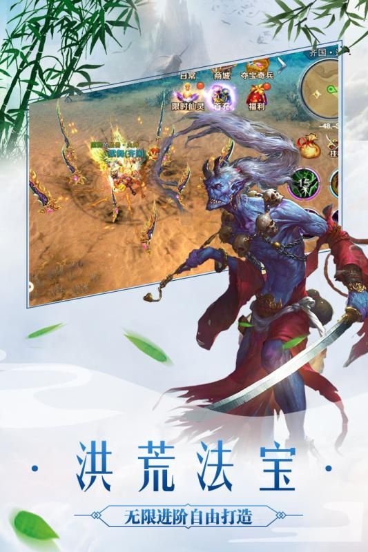 凌云动九天手游官方正式版图片2