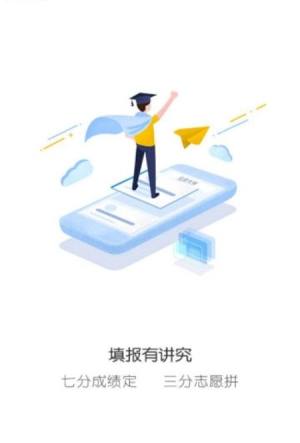 蝴变高中app官方版手机下载图片2