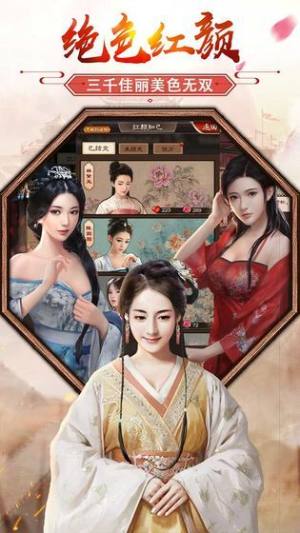 空城计之凤弈手游官方版图片3