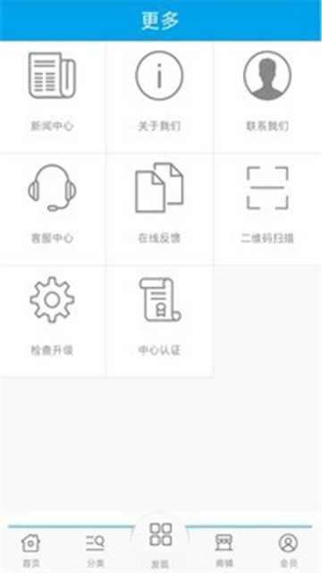 天津自贸区app官方安卓版下载图片1