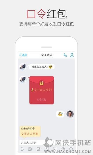 QQ个人轨迹app小程序查询地址官方版图片3