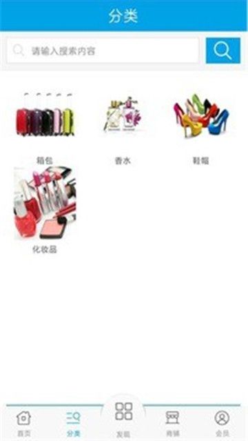天津自贸区app官方安卓版下载图片3