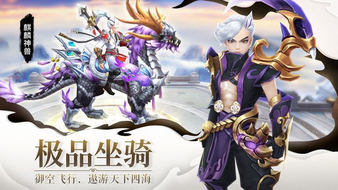 剑来降妖官方版安卓最新手机游戏图片3