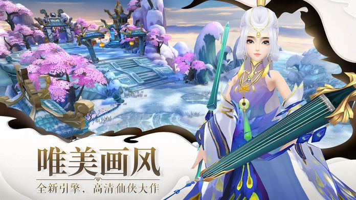 剑来降妖官方版安卓最新手机游戏图片1
