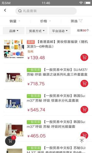 英联正和app官方安卓版下载图片2