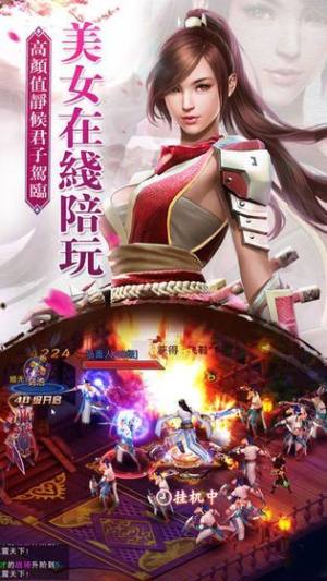龙魂八荒手游官方正式版图片2