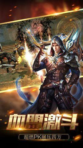 魔界恶兽游戏官方正式版图片3