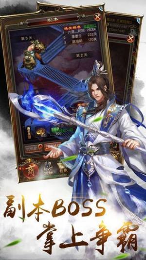 星辰问情手游官方最新版图片1
