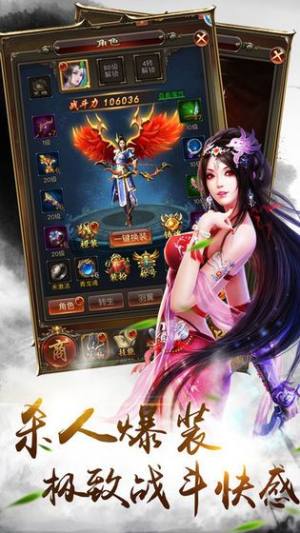不朽仙路手游官网最新版图片2