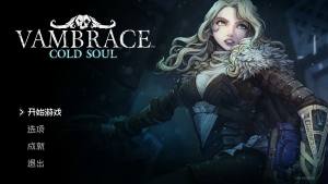 圣铠冰魂Vambrace Cold Soul手游官网下载安卓版图片1