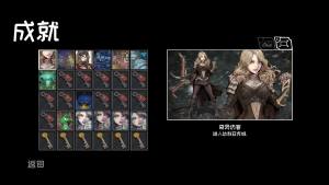 圣铠冰魂Vambrace Cold Soul手游官网下载安卓版图片3