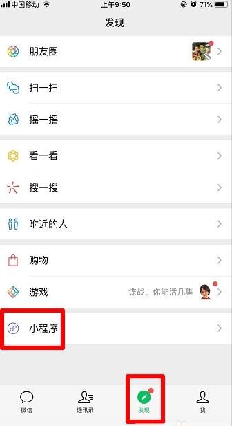抖音小影人脸渐变app视频教程官方手机版图片2