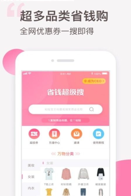 可萌精选app邀请码官网体验金版图片3
