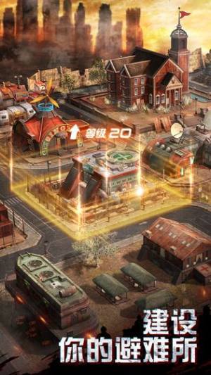 绝命废土游戏安卓官方正版图片1
