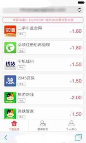 DD去玩app官方软件图片1