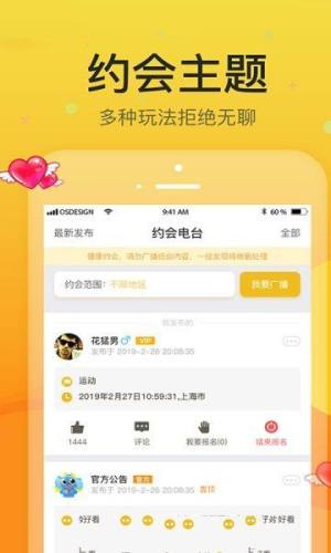 城市森林app官方软件安装包图片1