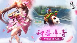 九天长歌手游官方正式版图片2