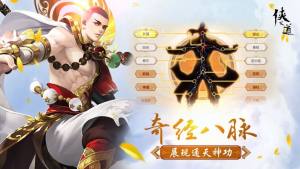 九天长歌手游官方正式版图片1