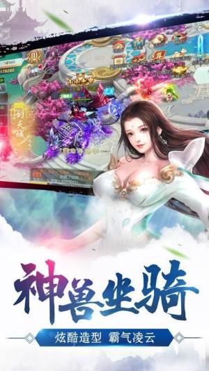 此生无白已手游官方下载正式版图片1