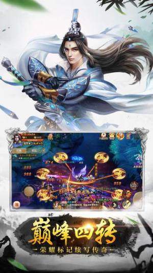 一言通天手游官方正式版图片2