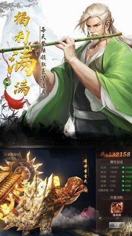 砂之惑星游戏官方正式版图片2