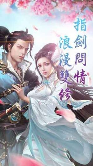 流云天境游戏官方正版图片1