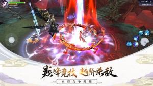 一剑九天游戏官方正式版图片2