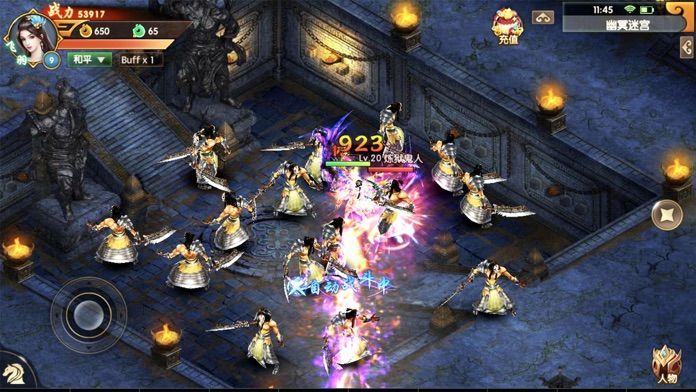 山海蛊神录游戏官网最新版图片2