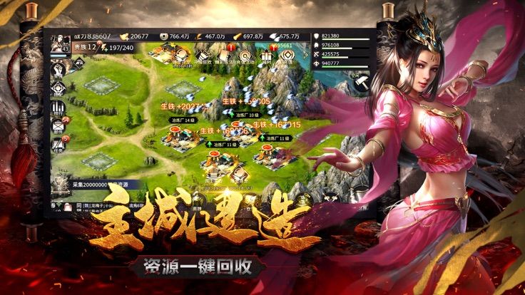 三国大将军游戏官网版最新版图片2