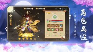 诛魔长生诀手游官网最新版图片2