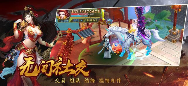 一剑终秦手游官方正式版图片2