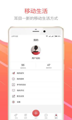 众乐万佳app官方软件安装包图片2