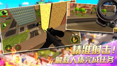 火柴人城市狙击行动中文安卓版金币官方版图片2