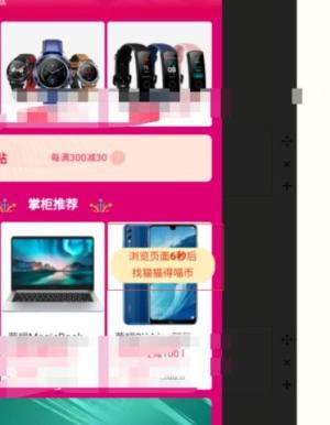 618理想喵官方入口唯一指定登陆地址图片3