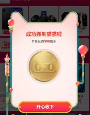 618理想喵官方入口唯一指定登陆地址图片1